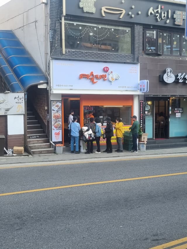 매장사진 32